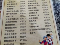 菜单-张关合渣(航空大道店)