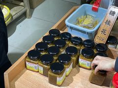 -苏州市吴中区光福窑上花果蜜饯厂