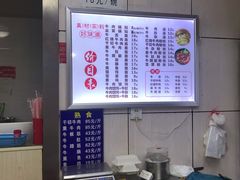 -金记老七家湾第一锅贴店(金沙井总店)