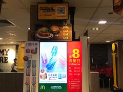 -麦当劳(静安寺店)