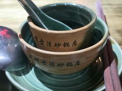 -王明古法砂锅居(开化寺店)