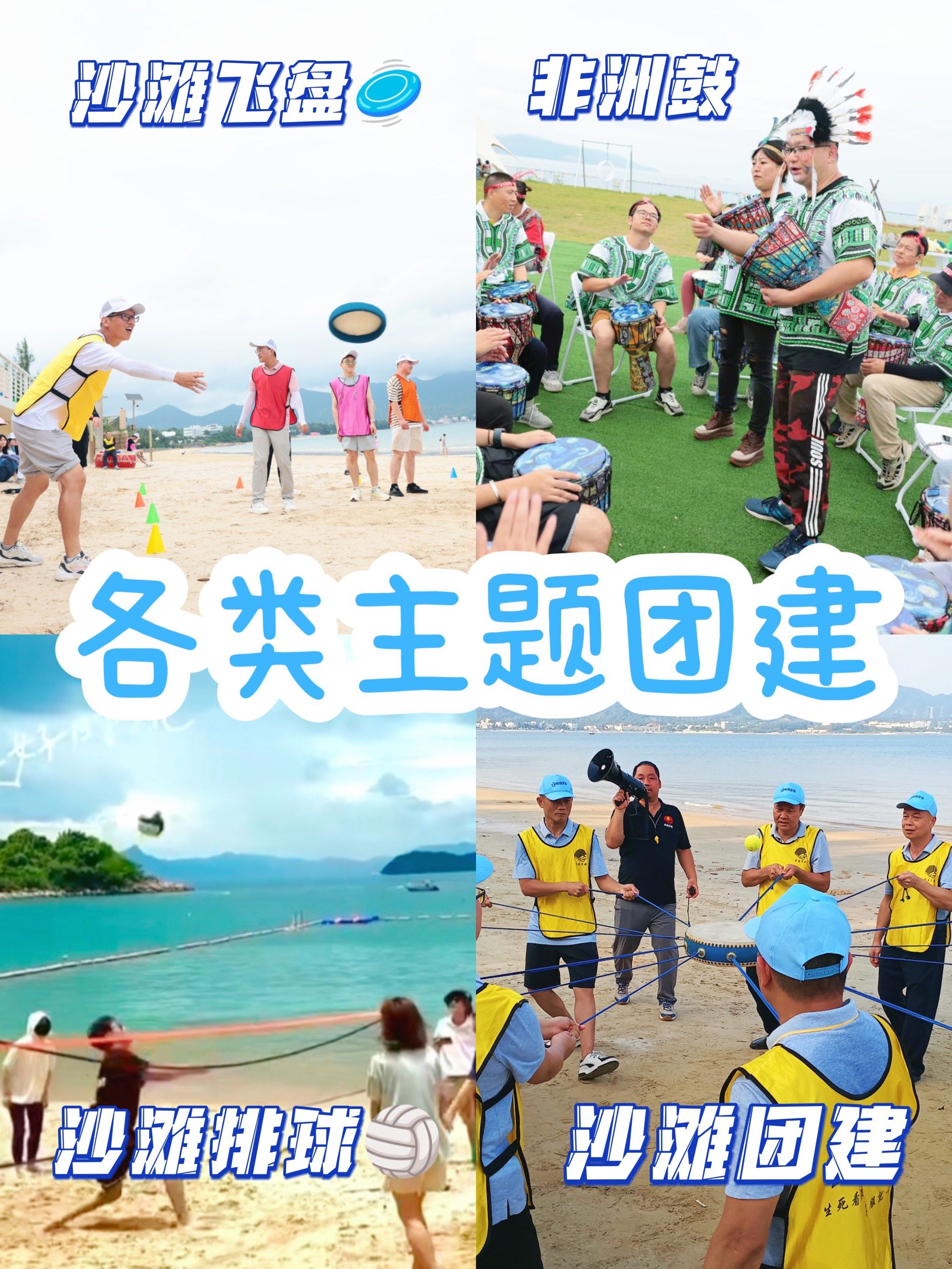 玩转沙滩之大澳湾