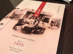 -度小月(百老汇美食街店)