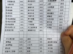 -鸿姐老火锅(静安店)