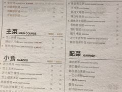 菜单-KCOOKING概念韩餐(世茂52+店)
