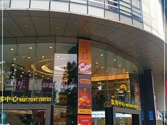 -富邦中心WEST POINT CENTRE