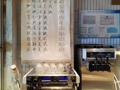 -相思蜜哒(西塔街店)