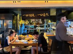 -玖五京菜(杭州城北万象城店)