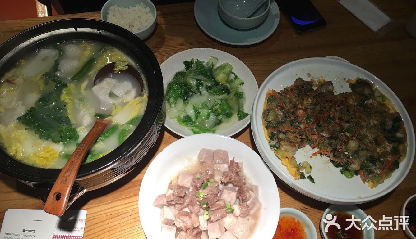 是闽南人的煎法,个人觉得不如莆田的海蛎煎好吃
