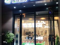 门面-察理王子(金浦店)