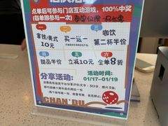 -ChanDu躔度咖啡(灯塔店)