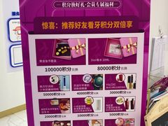-美可普口腔医院(东街分店)