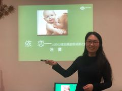 -乐融婴幼儿成长中心(四季青校区)