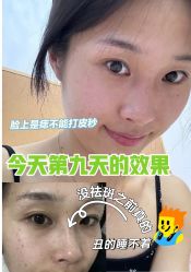 -上海伊莱美医疗美容医院