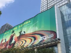 -高·尚领域