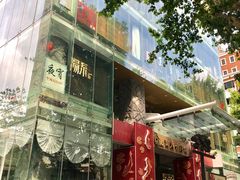 -上海徐家汇天平宾馆