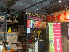 门面-腰子哥烤串(石佛营炫特店)
