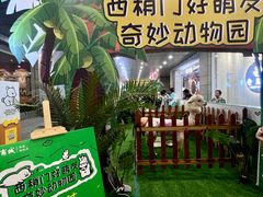 -开元商城(西旺店)