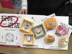 -静宜和她的朋友(星海广场店)