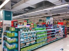 -华润万家超市(锦江翡翠城店)