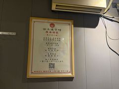-扬派·扬州搓背馆(运河旗舰店)