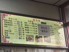 -小胖包子王(阜成门内店)