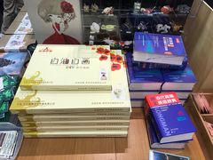 -外研书店(北京外国语大学西校区北外国际大厦店)