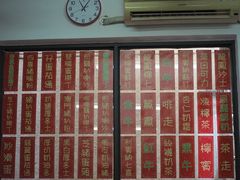 -華叔茶記