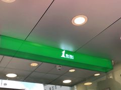 -1点点(河南中路店)