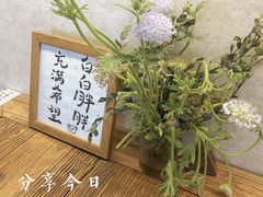 -月迷津渡(吾悦国际店)