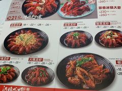 -洪福龙虾