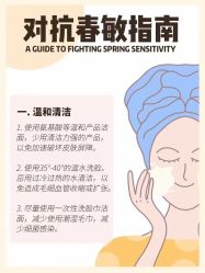 -美肤盾祛痘·问题肌头疗管理中心