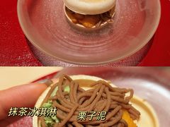-嶺寿司