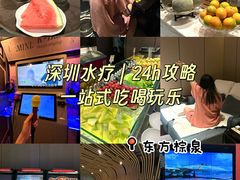 -东方棕泉·洗浴·按摩·美食国际水疗会所(福田店)