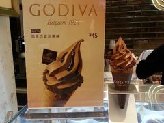 巧克力软冰淇淋-GODIVA(港汇恒隆广场)