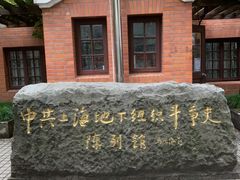 -刘长胜故居