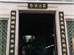 门面-飘香小食店(国平路店)