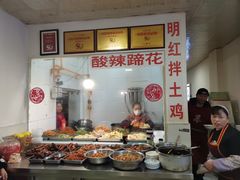 -明红蹄花(糍粑店街店)