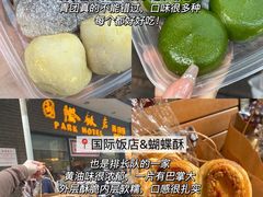 -寻裕记·现炒浇头面(人民广场店)