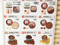 菜单-珍妮曲奇聪明小熊(尖沙咀店)