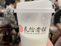 -民信老铺(华盖路店)