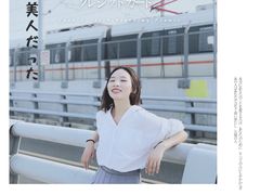 -海堤纪念公园
