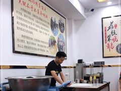 大堂-红日饭店(裕隆三路店)