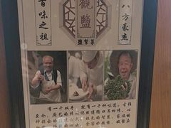 -观盐·盐帮菜(官园桥店)