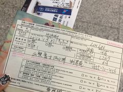 -中部国际机场