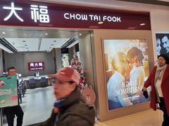 -银座mall(东直门店)