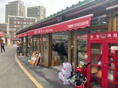 -新疆红山干果市场