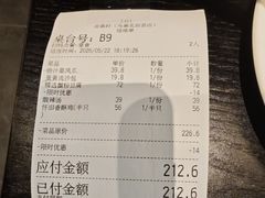 -金鼎轩(鸟巢北辰荟店)