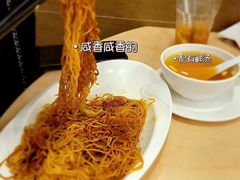 -盛记粥面(佐敦店)