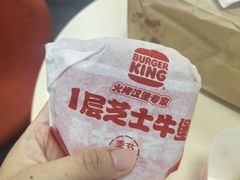 -汉堡王(徐汇绿地缤纷店)